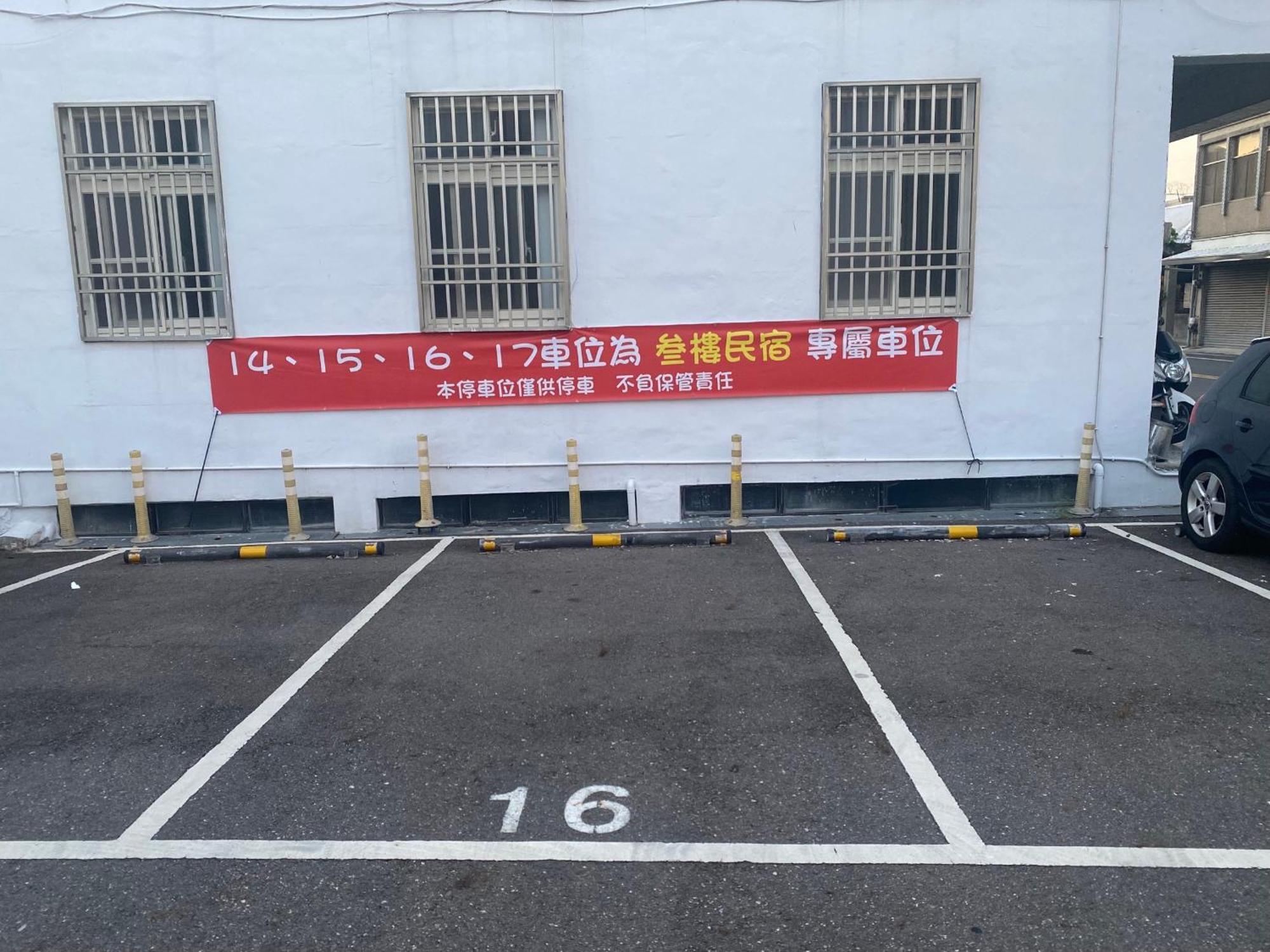 叁樓民宿 T'ai-tung Extérieur photo